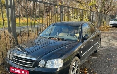 KIA Magentis I, 2004 год, 420 000 рублей, 1 фотография