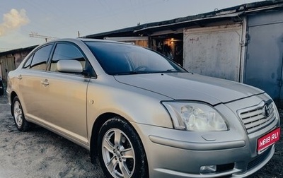 Toyota Avensis III рестайлинг, 2004 год, 820 000 рублей, 1 фотография