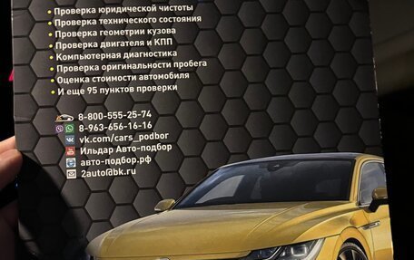 Toyota Camry, 2021 год, 3 700 000 рублей, 9 фотография