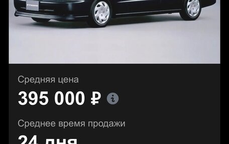 Honda Integra III рестайлинг, 2000 год, 330 000 рублей, 16 фотография