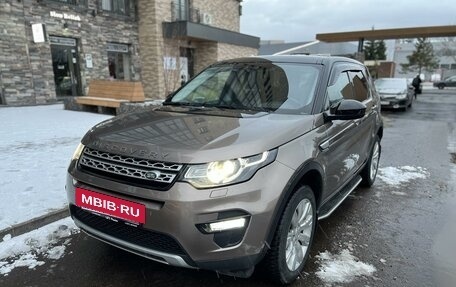 Land Rover Discovery Sport I рестайлинг, 2017 год, 2 330 000 рублей, 12 фотография