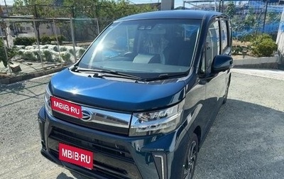 Daihatsu Move VI рестайлинг, 2021 год, 980 005 рублей, 1 фотография