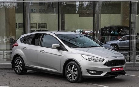 Ford Focus III, 2018 год, 1 499 000 рублей, 1 фотография