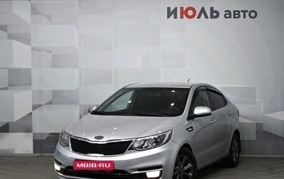 KIA Rio III рестайлинг, 2015 год, 1 085 000 рублей, 1 фотография