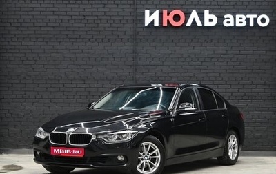 BMW 3 серия, 2017 год, 2 165 000 рублей, 1 фотография