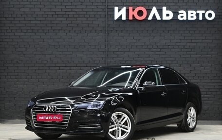 Audi A4, 2016 год, 2 395 000 рублей, 1 фотография