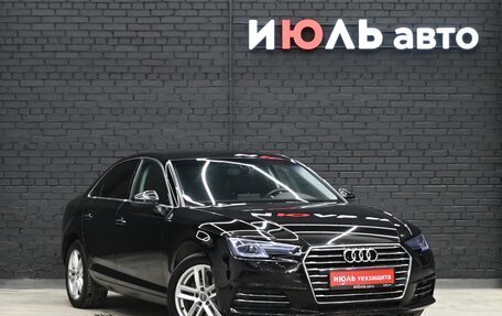 Audi A4, 2016 год, 2 395 000 рублей, 4 фотография