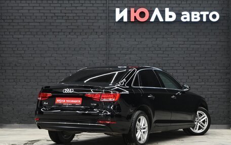 Audi A4, 2016 год, 2 395 000 рублей, 8 фотография