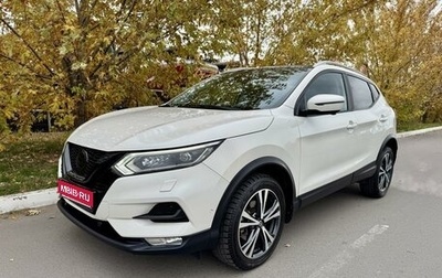 Nissan Qashqai, 2019 год, 2 700 000 рублей, 1 фотография