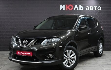 Nissan X-Trail, 2016 год, 2 400 000 рублей, 1 фотография