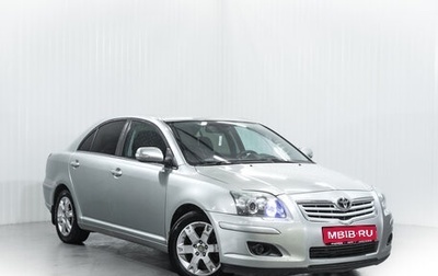 Toyota Avensis III рестайлинг, 2006 год, 1 000 000 рублей, 1 фотография