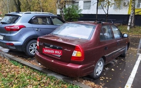 Hyundai Accent II, 2007 год, 839 000 рублей, 5 фотография