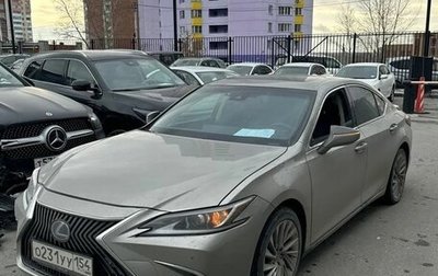 Lexus ES VII, 2021 год, 3 299 000 рублей, 1 фотография