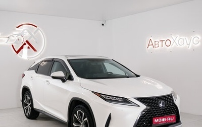 Lexus RX IV рестайлинг, 2020 год, 5 345 000 рублей, 1 фотография