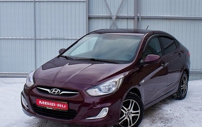 Hyundai Solaris II рестайлинг, 2012 год, 950 000 рублей, 1 фотография