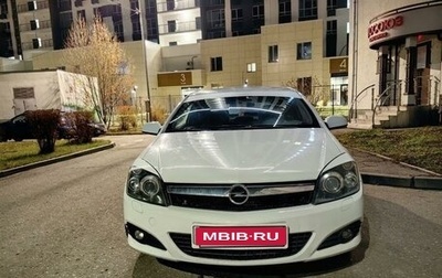 Opel Astra H, 2008 год, 610 000 рублей, 1 фотография