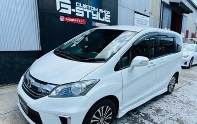 Honda Freed I, 2016 год, 780 005 рублей, 1 фотография