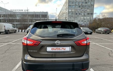 Nissan Qashqai, 2014 год, 1 390 000 рублей, 5 фотография