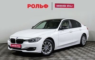 BMW 3 серия, 2013 год, 1 849 000 рублей, 1 фотография