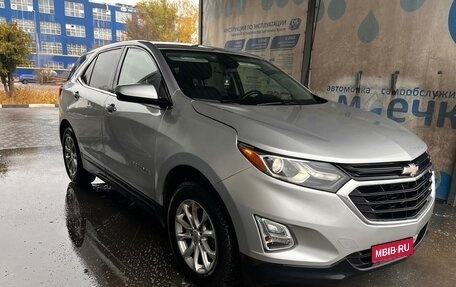 Chevrolet Equinox III, 2019 год, 2 070 000 рублей, 1 фотография