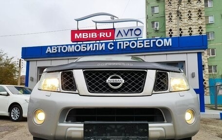 Nissan Pathfinder, 2013 год, 1 930 000 рублей, 24 фотография