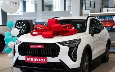 Haval Jolion, 2024 год, 2 799 000 рублей, 1 фотография