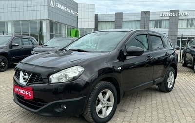 Nissan Qashqai, 2013 год, 959 000 рублей, 1 фотография