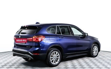 BMW X1, 2018 год, 2 879 000 рублей, 5 фотография