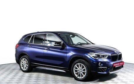 BMW X1, 2018 год, 2 879 000 рублей, 3 фотография