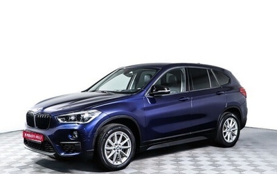 BMW X1, 2018 год, 2 879 000 рублей, 1 фотография