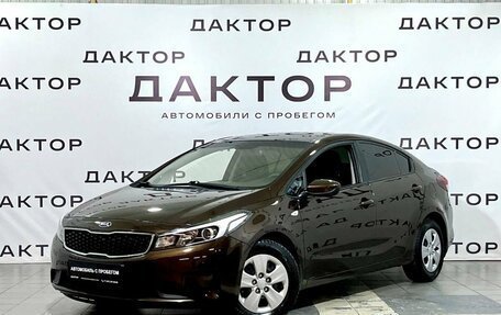 KIA Cerato III, 2017 год, 1 599 000 рублей, 1 фотография