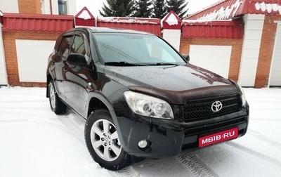 Toyota RAV4, 2008 год, 1 400 000 рублей, 1 фотография