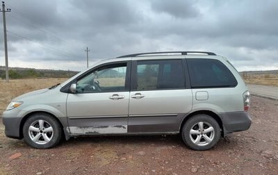 Mazda MPV II, 2004 год, 750 000 рублей, 1 фотография