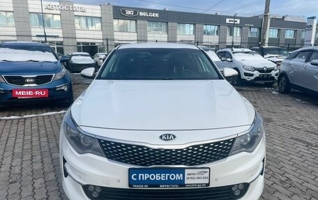 KIA Optima IV, 2018 год, 1 885 000 рублей, 2 фотография