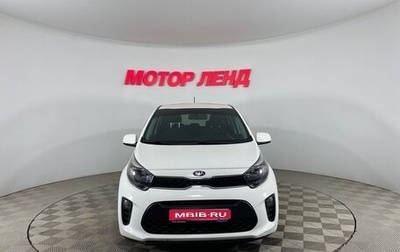 KIA Picanto III рестайлинг, 2018 год, 1 419 000 рублей, 1 фотография