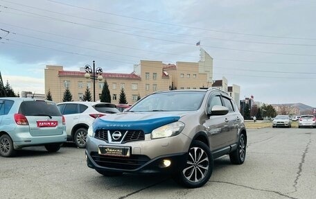 Nissan Qashqai, 2011 год, 1 369 000 рублей, 1 фотография