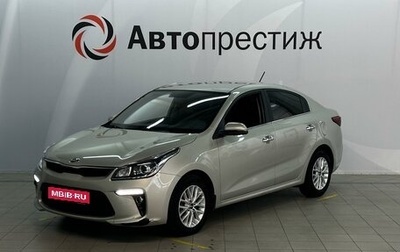 KIA Rio IV, 2020 год, 1 785 000 рублей, 1 фотография