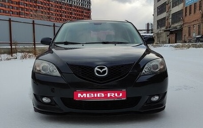 Mazda 3, 2008 год, 795 000 рублей, 1 фотография