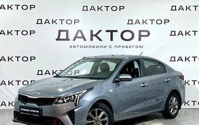 KIA Rio IV, 2021 год, 1 799 000 рублей, 1 фотография