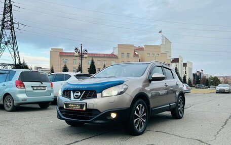 Nissan Qashqai, 2011 год, 1 369 000 рублей, 2 фотография