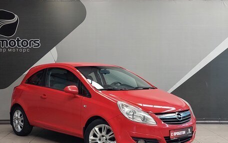 Opel Corsa D, 2008 год, 620 000 рублей, 9 фотография