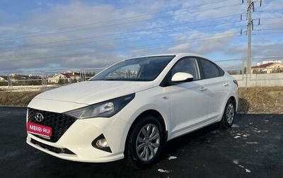 Hyundai Solaris II рестайлинг, 2021 год, 1 700 000 рублей, 1 фотография