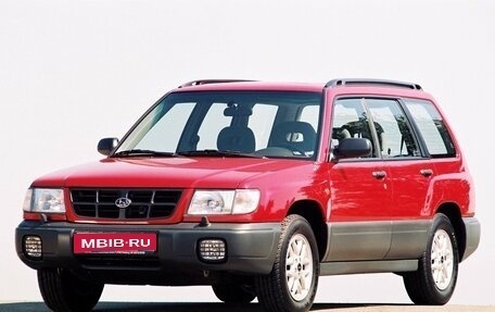 Subaru Forester, 1998 год, 275 000 рублей, 1 фотография