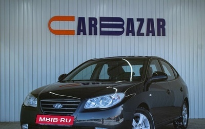 Hyundai Elantra IV, 2008 год, 749 000 рублей, 1 фотография