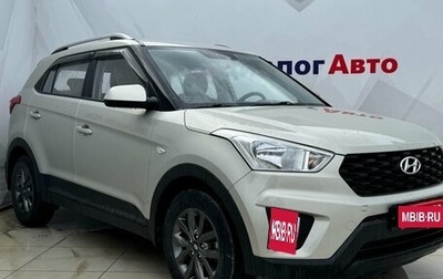 Hyundai Creta I рестайлинг, 2020 год, 1 938 000 рублей, 1 фотография