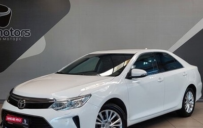 Toyota Camry, 2017 год, 2 525 000 рублей, 1 фотография