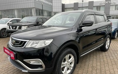 Geely Atlas I, 2018 год, 1 599 000 рублей, 1 фотография