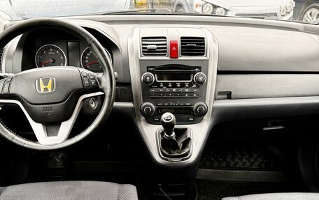 Honda CR-V III рестайлинг, 2008 год, 1 025 000 рублей, 11 фотография