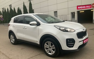 KIA Sportage IV рестайлинг, 2017 год, 2 299 999 рублей, 1 фотография