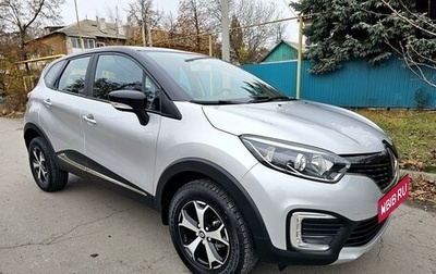 Renault Kaptur I рестайлинг, 2017 год, 1 650 000 рублей, 1 фотография